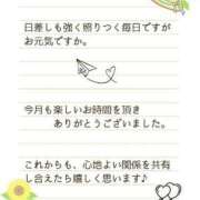 ヒメ日記 2025/07/31 11:55 投稿 みれい 横浜おかあさん