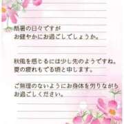 ヒメ日記 2025/08/31 10:45 投稿 みれい 横浜おかあさん
