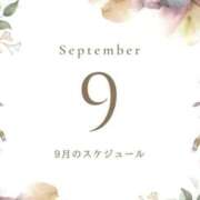 ヒメ日記 2025/09/06 16:50 投稿 みれい 横浜おかあさん