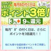 ヒメ日記 2025/09/27 21:05 投稿 みれい 横浜おかあさん