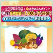 ヒメ日記 2025/09/30 10:05 投稿 みれい 横浜おかあさん