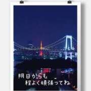 ヒメ日記 2025/10/05 20:05 投稿 みれい 横浜おかあさん