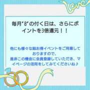 ヒメ日記 2025/10/08 11:25 投稿 みれい 横浜おかあさん