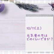 ヒメ日記 2025/10/11 10:28 投稿 みれい 横浜おかあさん