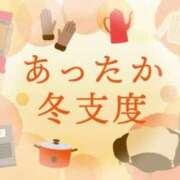 ヒメ日記 2025/10/15 14:55 投稿 みれい 横浜おかあさん