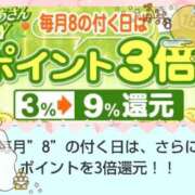 ヒメ日記 2025/10/18 11:45 投稿 みれい 横浜おかあさん