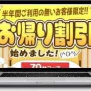 ヒメ日記 2025/10/25 15:45 投稿 みれい 横浜おかあさん