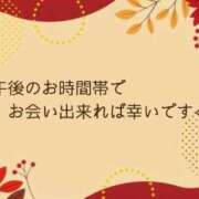 ヒメ日記 2025/11/01 13:18 投稿 みれい 横浜おかあさん