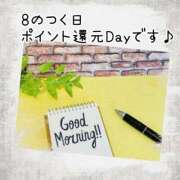 ヒメ日記 2025/11/08 08:34 投稿 みれい 横浜おかあさん