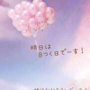 ヒメ日記 2025/11/17 17:38 投稿 みれい 横浜おかあさん