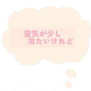 ヒメ日記 2025/11/19 13:25 投稿 みれい 横浜おかあさん