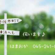 ヒメ日記 2025/11/23 13:25 投稿 みれい 横浜おかあさん