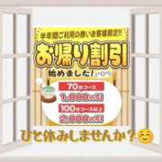 ヒメ日記 2025/11/23 15:13 投稿 みれい 横浜おかあさん
