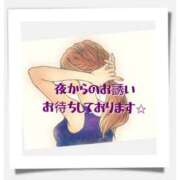 ヒメ日記 2025/11/24 18:45 投稿 みれい 横浜おかあさん