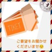 ヒメ日記 2025/11/29 16:08 投稿 みれい 横浜おかあさん