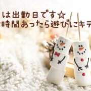 ヒメ日記 2025/12/11 17:35 投稿 みれい 横浜おかあさん