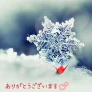 ヒメ日記 2026/01/21 15:05 投稿 みれい 横浜おかあさん