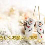 ヒメ日記 2026/01/24 14:29 投稿 みれい 横浜おかあさん