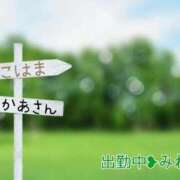 ヒメ日記 2026/01/31 15:35 投稿 みれい 横浜おかあさん