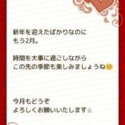 ヒメ日記 2026/02/01 11:25 投稿 みれい 横浜おかあさん