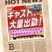 ヒメ日記 2026/02/02 12:05 投稿 みれい 横浜おかあさん