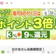 ヒメ日記 2026/02/28 11:25 投稿 みれい 横浜おかあさん