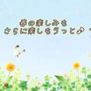 ヒメ日記 2026/03/06 12:05 投稿 みれい 横浜おかあさん