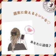 ヒメ日記 2026/03/07 15:35 投稿 みれい 横浜おかあさん