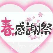 ヒメ日記 2026/03/20 12:25 投稿 みれい 横浜おかあさん