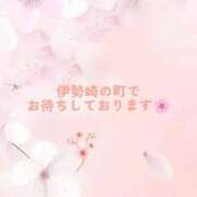 ヒメ日記 2026/03/29 15:01 投稿 みれい 横浜おかあさん