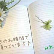 みれい 日記🍀 横浜おかあさん