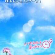 ヒメ日記 2026/04/03 13:41 投稿 みれい 横浜おかあさん