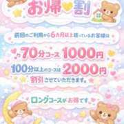 ヒメ日記 2026/04/06 21:05 投稿 みれい 横浜おかあさん