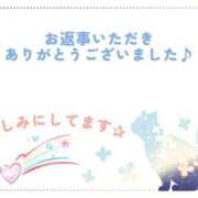 ヒメ日記 2026/04/12 15:05 投稿 みれい 横浜おかあさん
