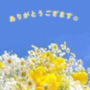 ヒメ日記 2026/04/14 13:05 投稿 みれい 横浜おかあさん