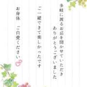 ヒメ日記 2026/04/14 16:05 投稿 みれい 横浜おかあさん