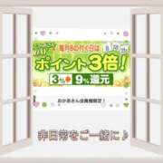 ヒメ日記 2026/04/17 13:46 投稿 みれい 横浜おかあさん