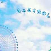 ヒメ日記 2026/04/27 14:56 投稿 みれい 横浜おかあさん