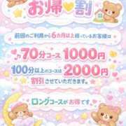 ヒメ日記 2026/05/24 13:55 投稿 みれい 横浜おかあさん