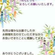 みれい 投函📮♪ 横浜おかあさん