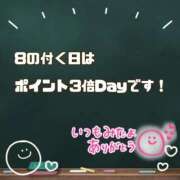 ヒメ日記 2026/07/27 14:45 投稿 みれい 横浜おかあさん