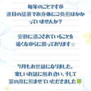 ヒメ日記 2026/07/31 15:35 投稿 みれい 横浜おかあさん