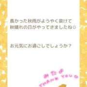 みれい 〒2026❥10-1 横浜おかあさん