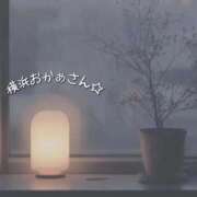 みれい 夜✰日記 横浜おかあさん