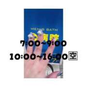 ヒメ日記 2025/01/10 07:46 投稿 水沢ナース 病院