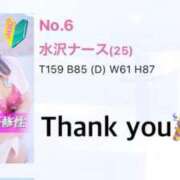 ヒメ日記 2025/02/08 12:33 投稿 水沢ナース 病院