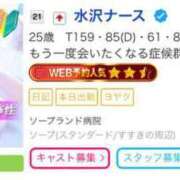 ヒメ日記 2025/02/13 10:16 投稿 水沢ナース 病院