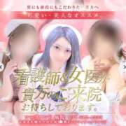 ヒメ日記 2026/02/04 17:36 投稿 水沢ナース 病院