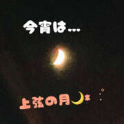 ヒメ日記 2025/08/01 23:55 投稿 せりか 奥鉄オクテツ大阪