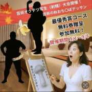 ヒメ日記 2025/09/03 07:10 投稿 せりか 奥鉄オクテツ大阪